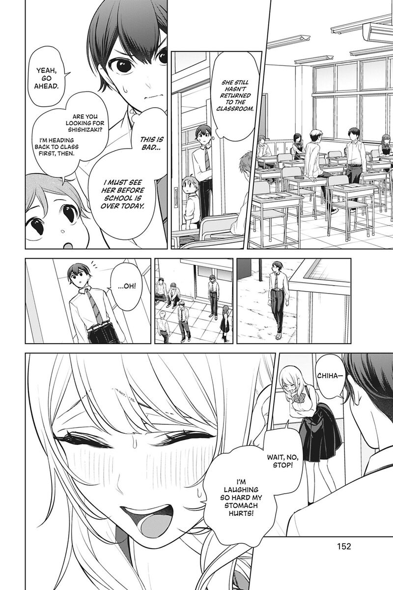 Kareshi Tokidoki Kanojo Chapter 7 Page 2
