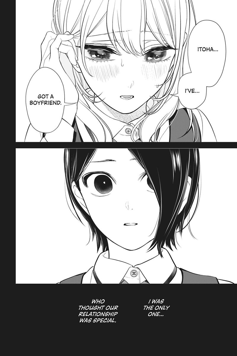 Kareshi Tokidoki Kanojo Chapter 7 Page 22