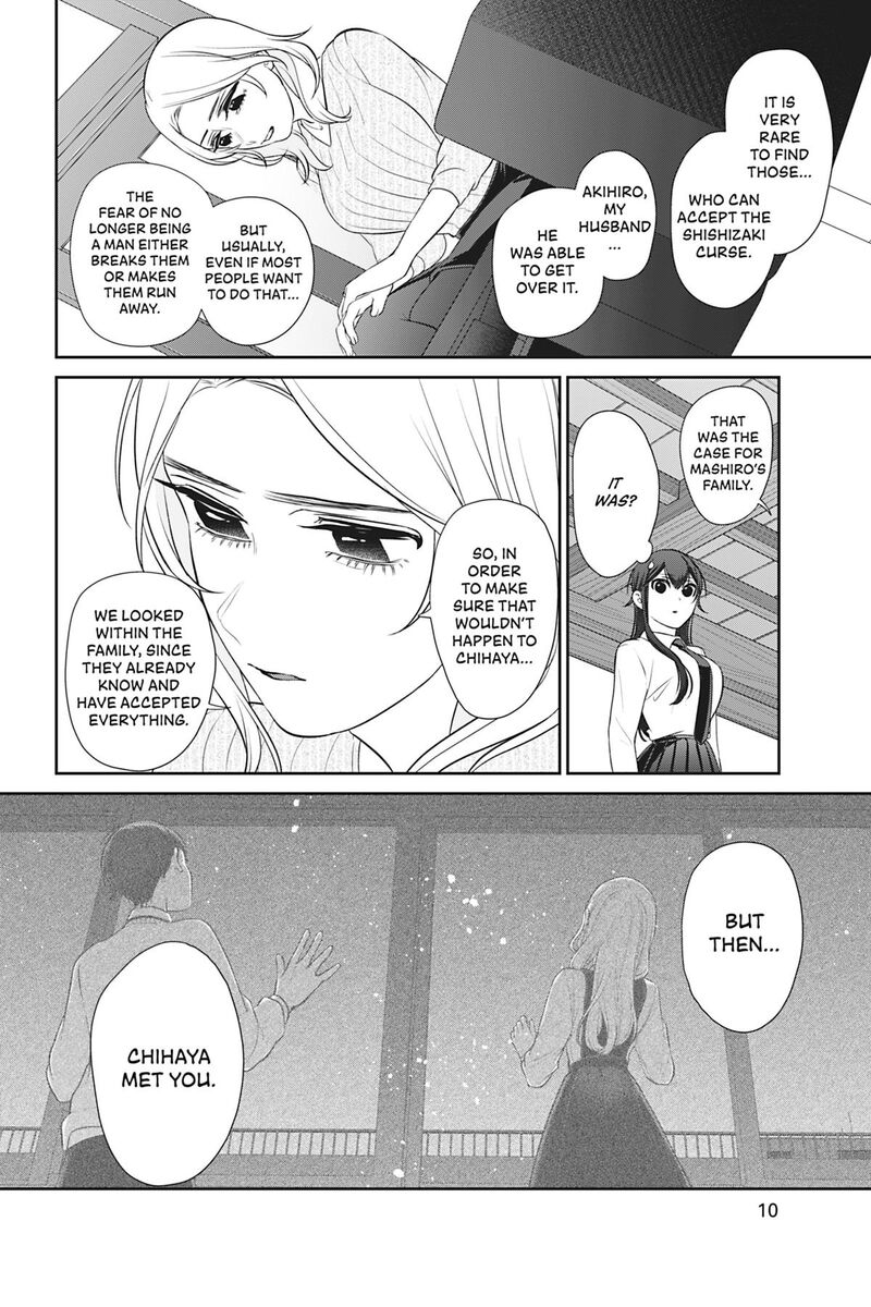 Kareshi Tokidoki Kanojo Chapter 8 Page 11