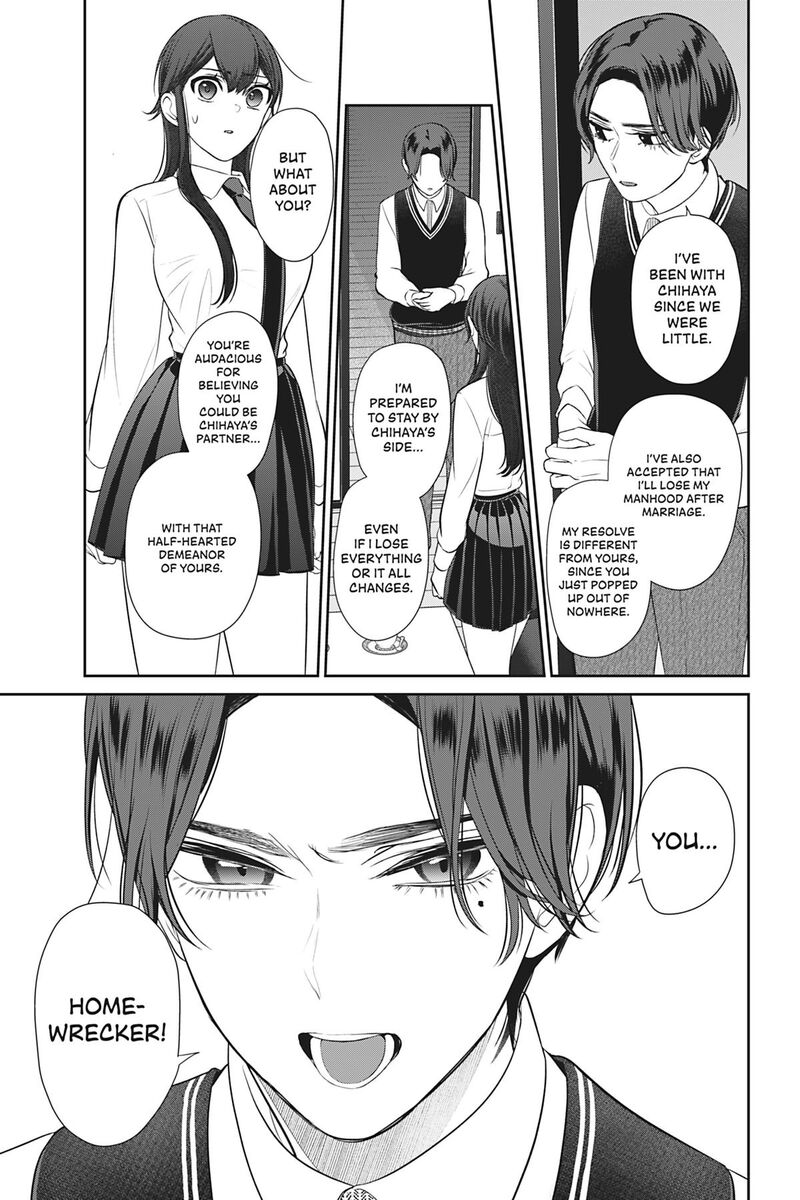 Kareshi Tokidoki Kanojo Chapter 8 Page 12