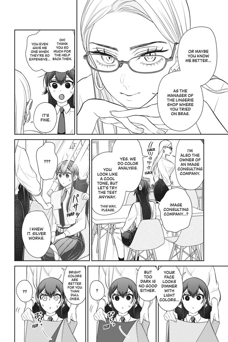 Kareshi Tokidoki Kanojo Chapter 8 Page 17