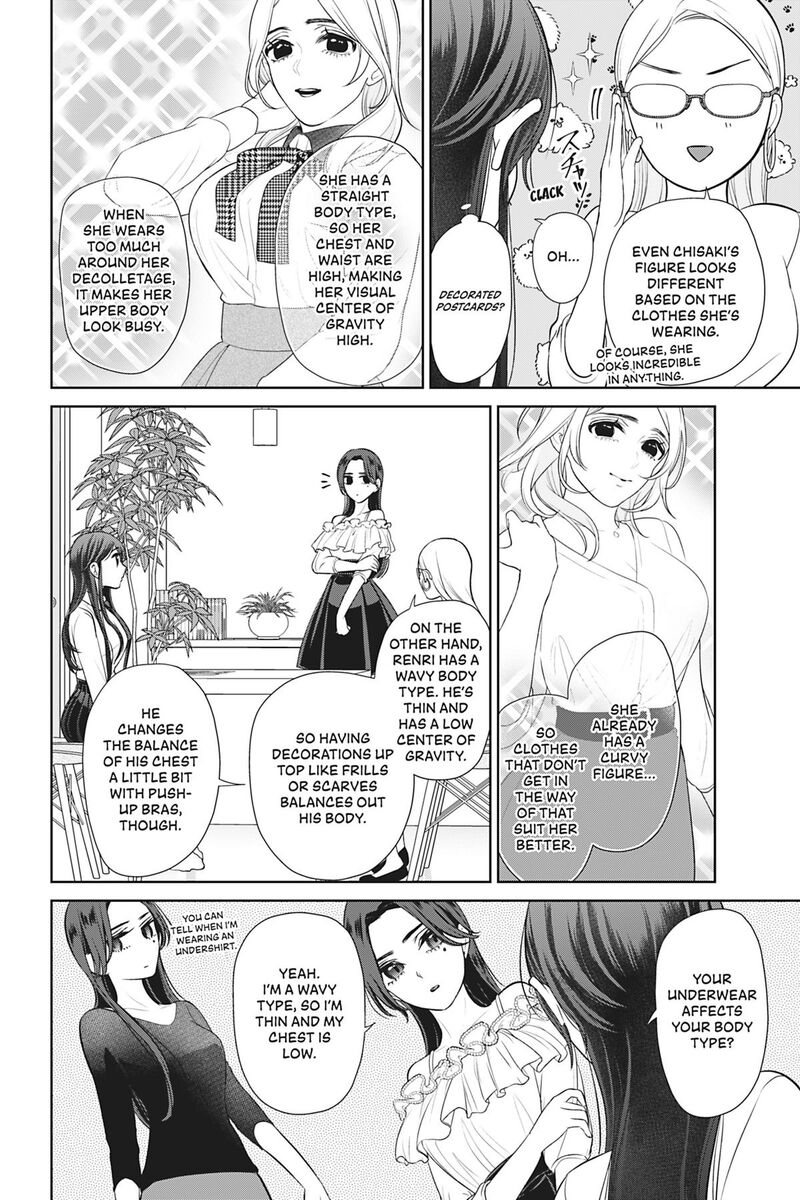 Kareshi Tokidoki Kanojo Chapter 8 Page 25