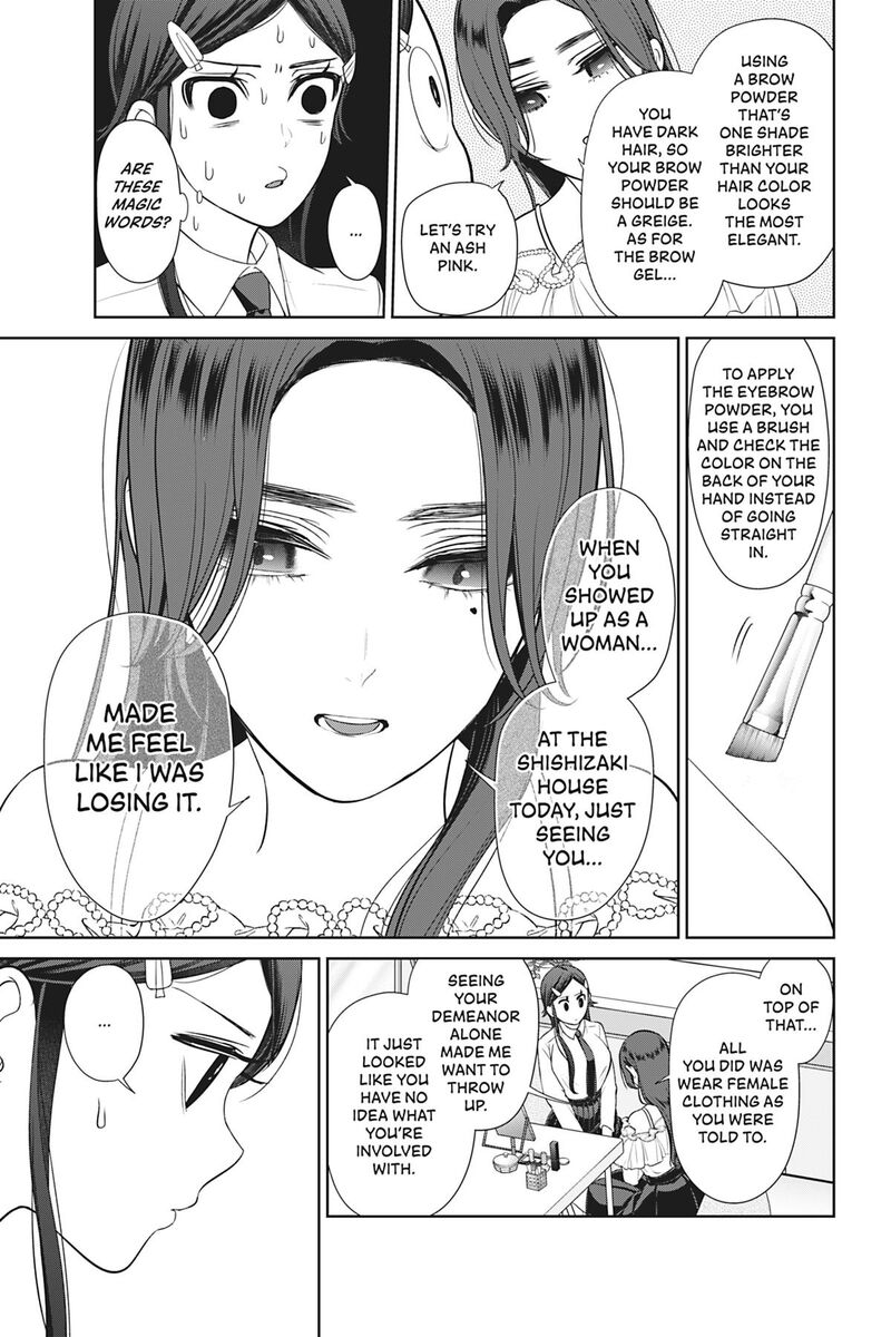 Kareshi Tokidoki Kanojo Chapter 8 Page 32