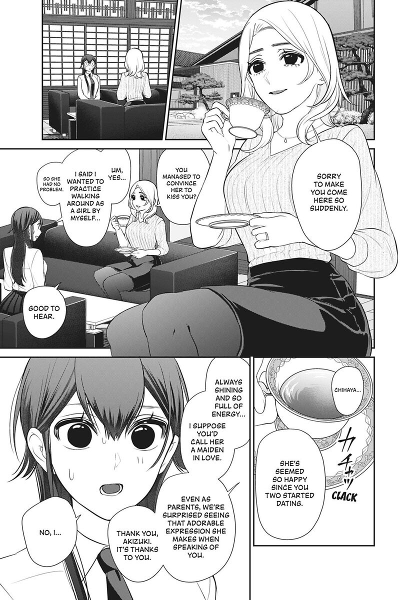 Kareshi Tokidoki Kanojo Chapter 8 Page 6