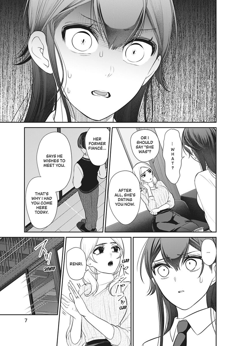 Kareshi Tokidoki Kanojo Chapter 8 Page 8