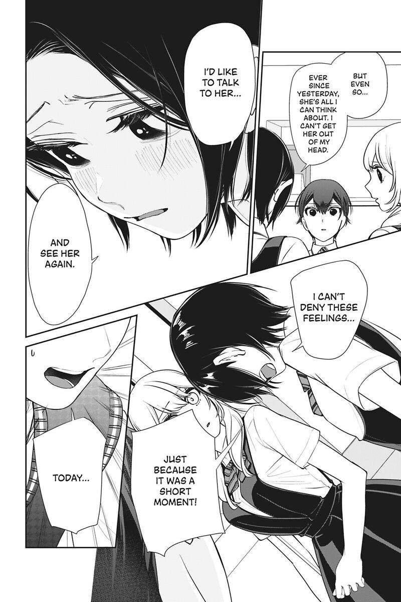 Kareshi Tokidoki Kanojo Chapter 9 Page 32
