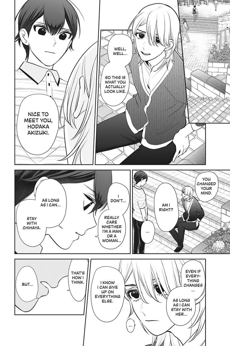 Kareshi Tokidoki Kanojo Chapter 9 Page 58