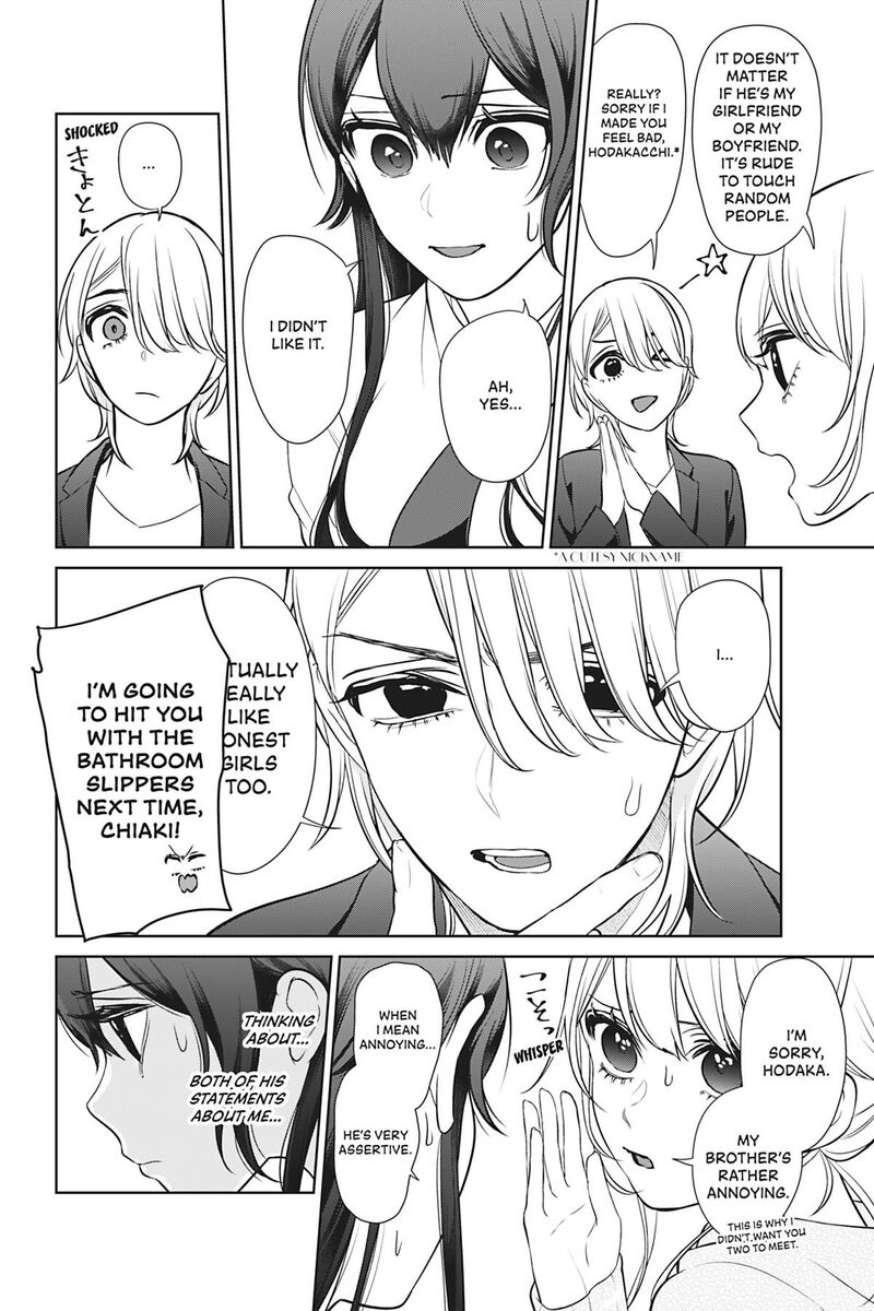 Kareshi Tokidoki Kanojo Chapter 9 Page 6