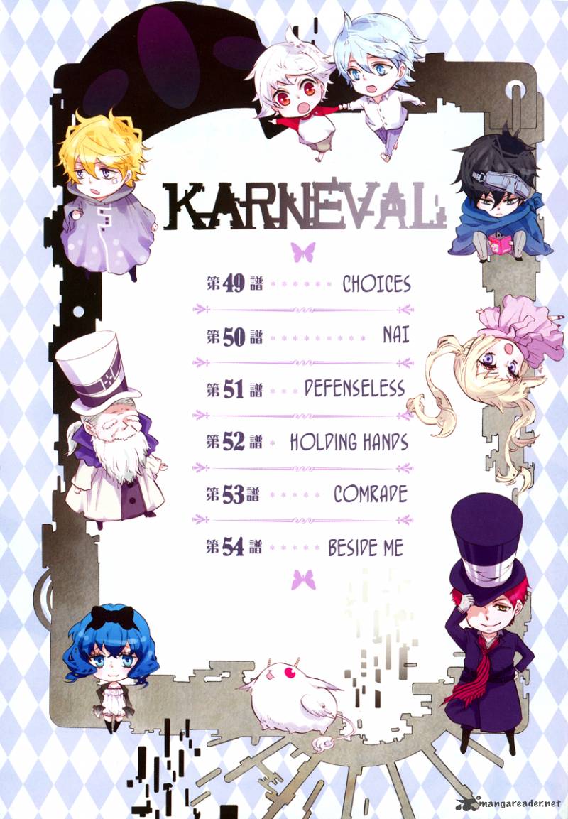 Karneval Chapter 49 Page 5