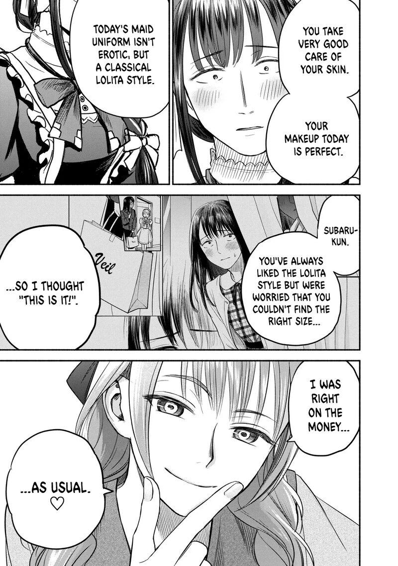 Kasane To Subaru Chapter 33 Page 13