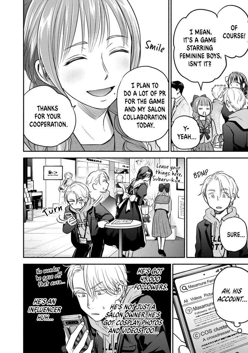 Kasane To Subaru Chapter 33 Page 8