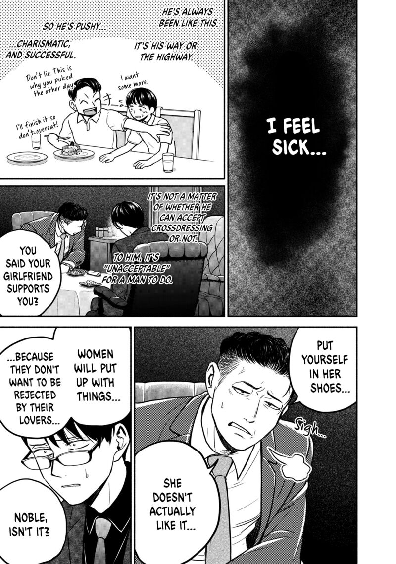 Kasane To Subaru Chapter 41 Page 9