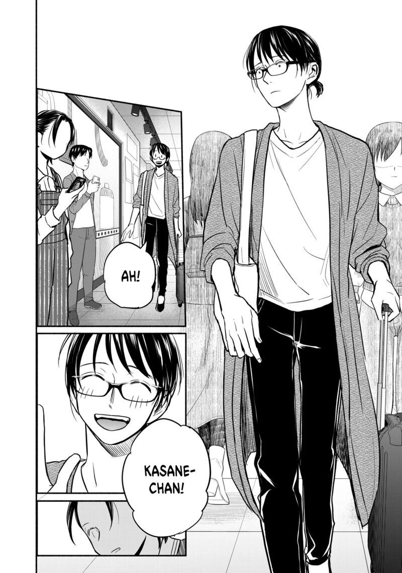 Kasane To Subaru Chapter 43 Page 10