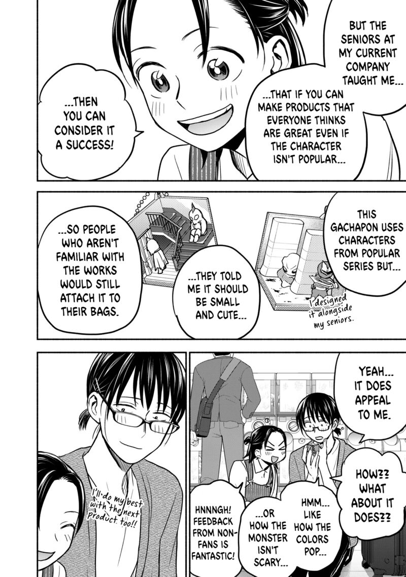 Kasane To Subaru Chapter 43 Page 16