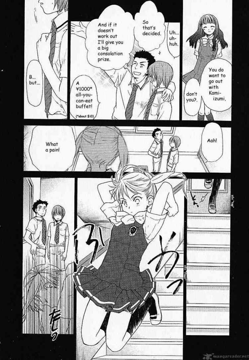 Kashimashi Girl Meets Girl Chapter 1 Page 13