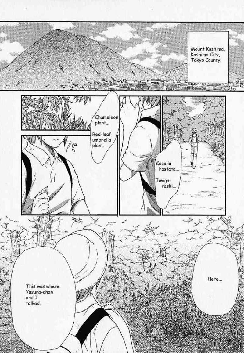Kashimashi Girl Meets Girl Chapter 1 Page 7