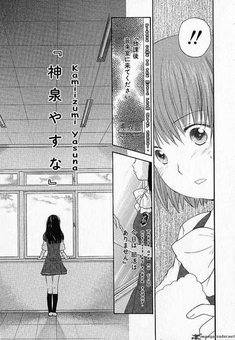Kashimashi Girl Meets Girl Chapter 2 Page 17