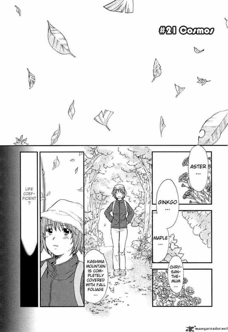 Kashimashi Girl Meets Girl Chapter 21 Page 2