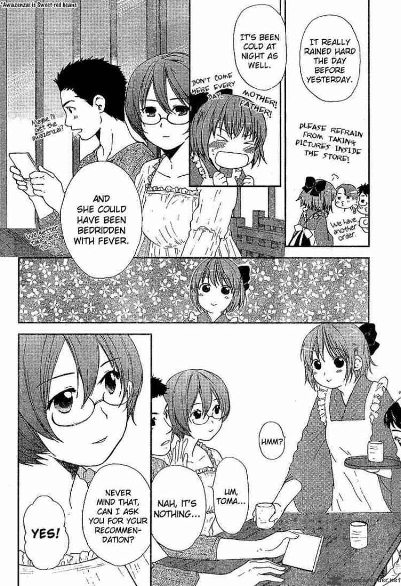 Kashimashi Girl Meets Girl Chapter 25 Page 4