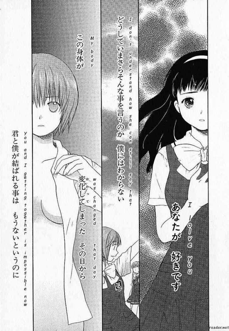 Kashimashi Girl Meets Girl Chapter 3 Page 23