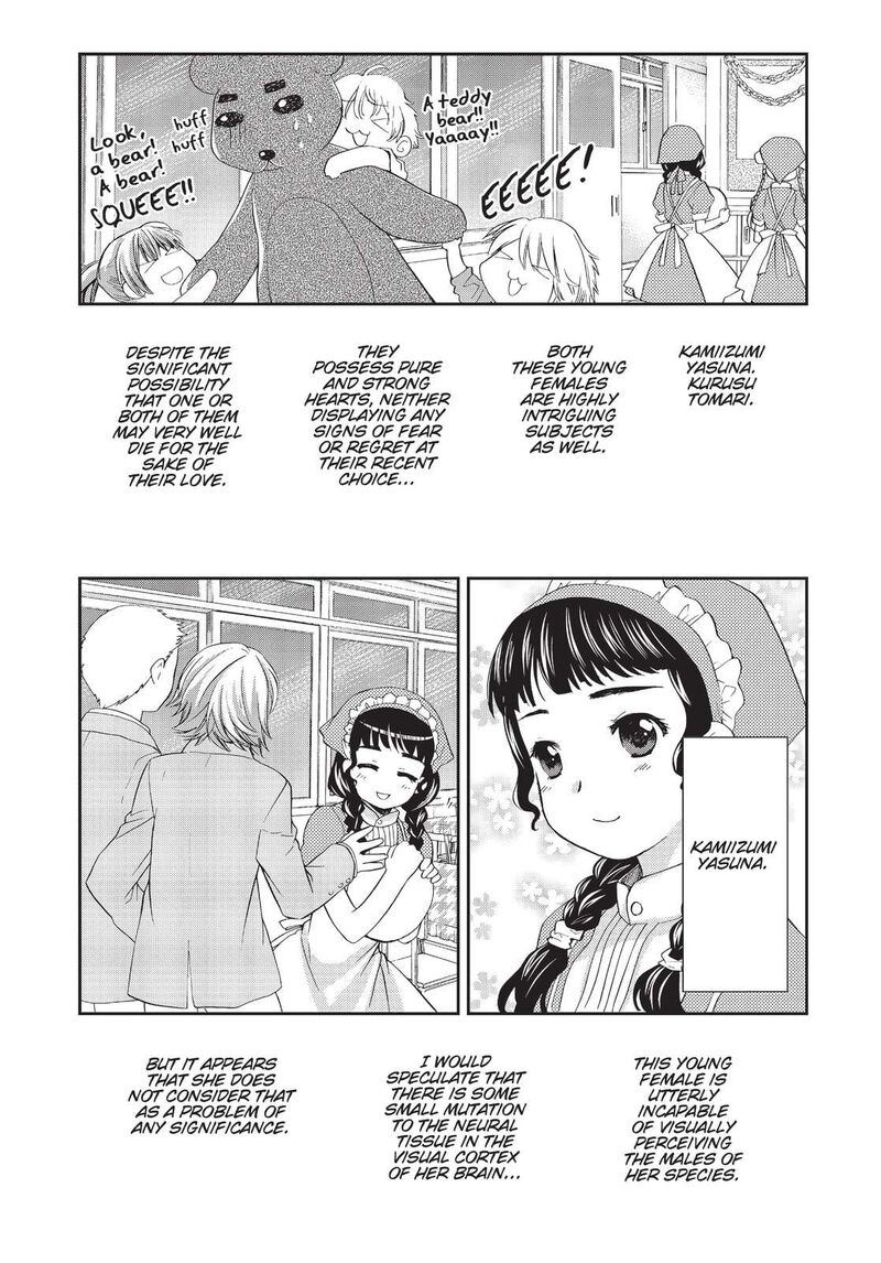 Kashimashi Girl Meets Girl Chapter 31 Page 7