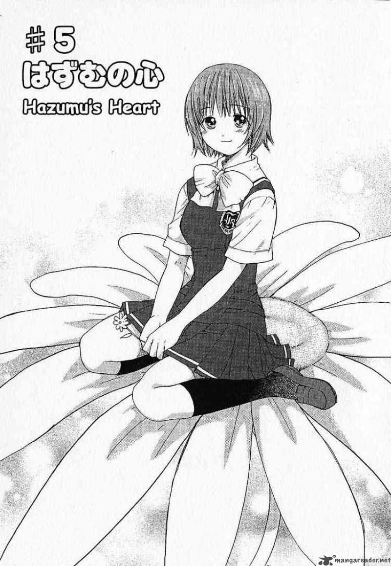 Kashimashi Girl Meets Girl Chapter 5 Page 1