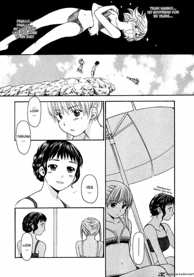 Kashimashi Girl Meets Girl Chapter 9 Page 19