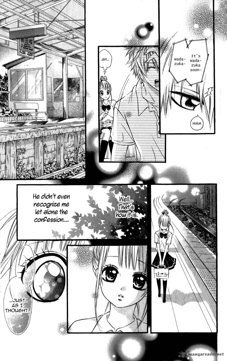 Katakoi Densha Chapter 1 Page 32
