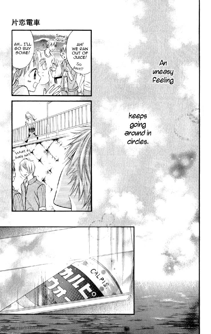 Katakoi Densha Chapter 4 Page 14
