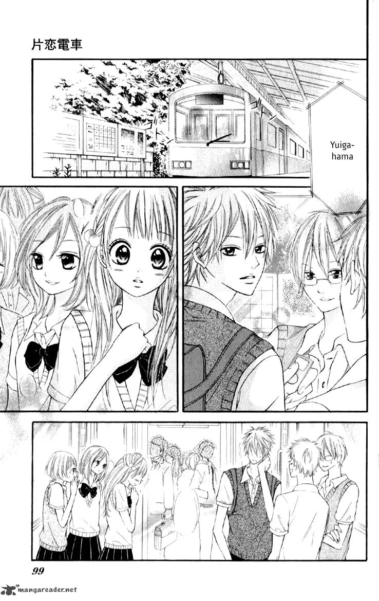 Katakoi Densha Chapter 4 Page 5