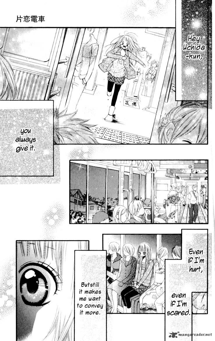 Katakoi Densha Chapter 5 Page 13