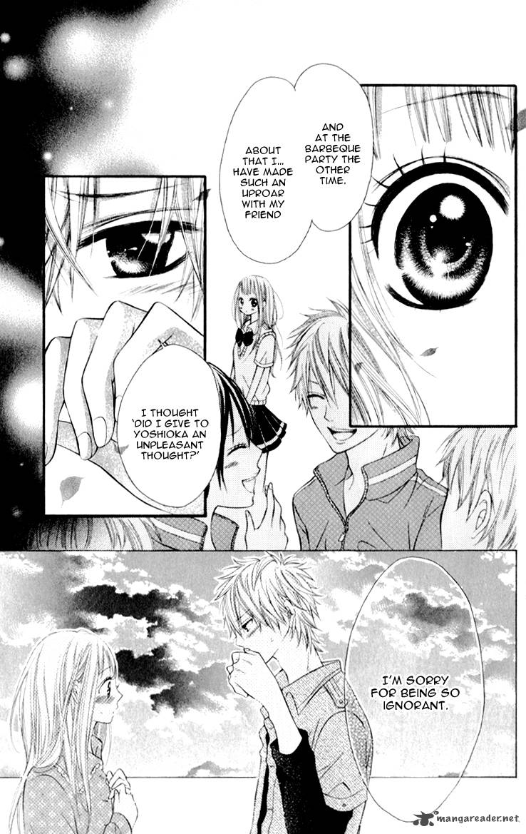 Katakoi Densha Chapter 5 Page 7