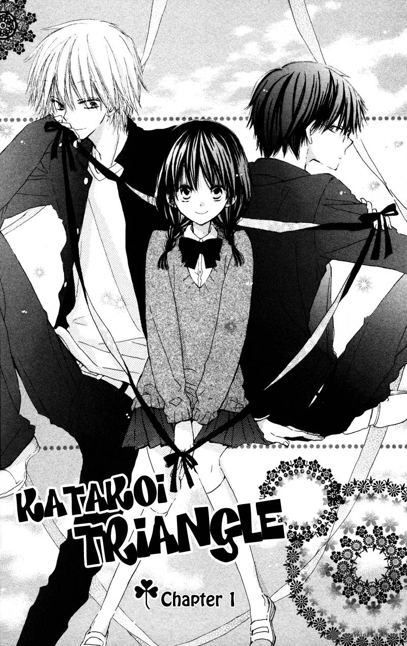 Katakoi Triangle Chapter 1 Page 4