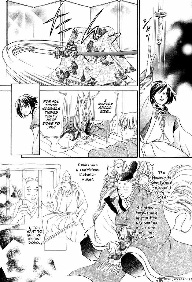 Katana Chapter 10 Page 27