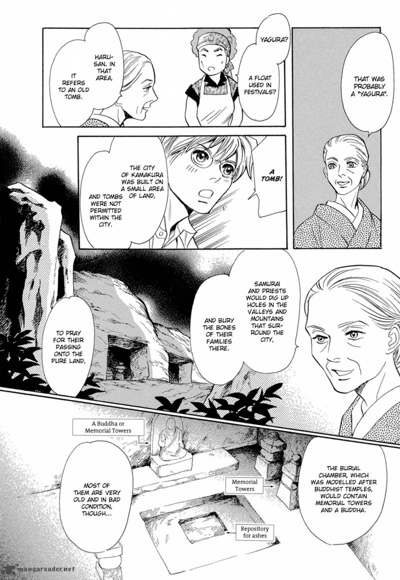 Katana Chapter 13 Page 14