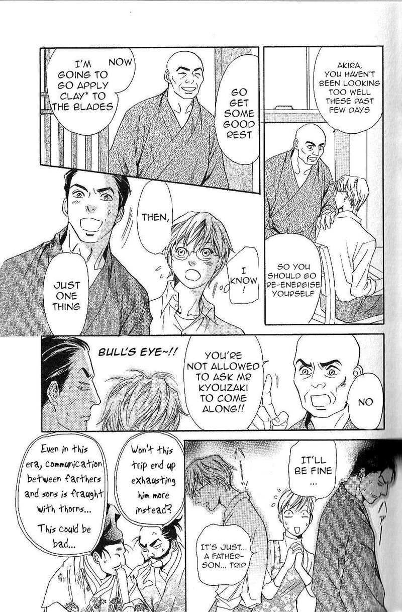 Katana Chapter 23 Page 13