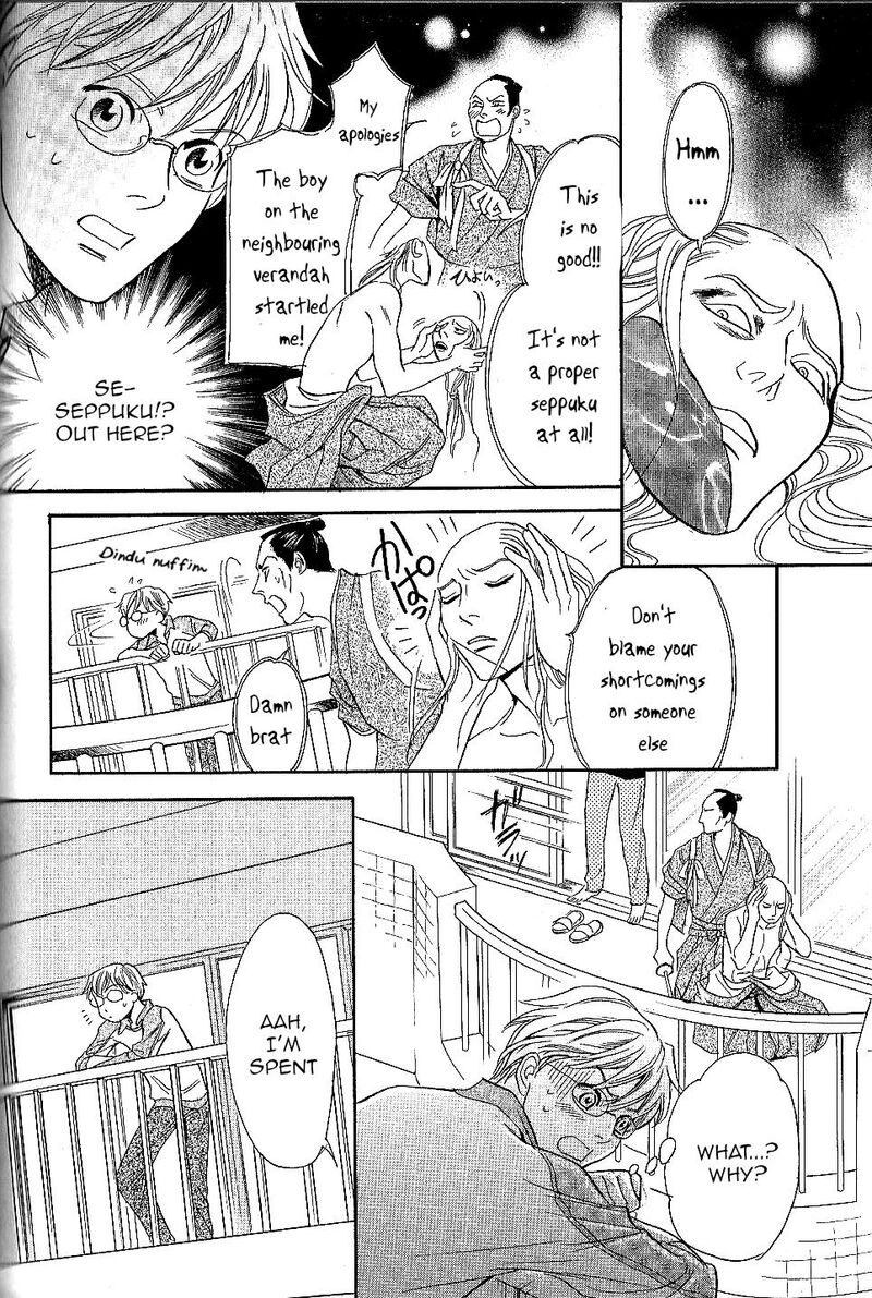 Katana Chapter 25 Page 22