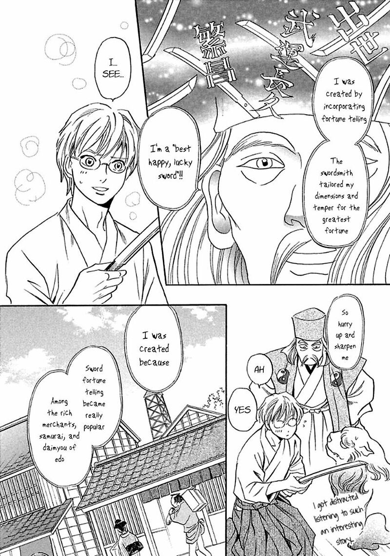 Katana Chapter 27 Page 12