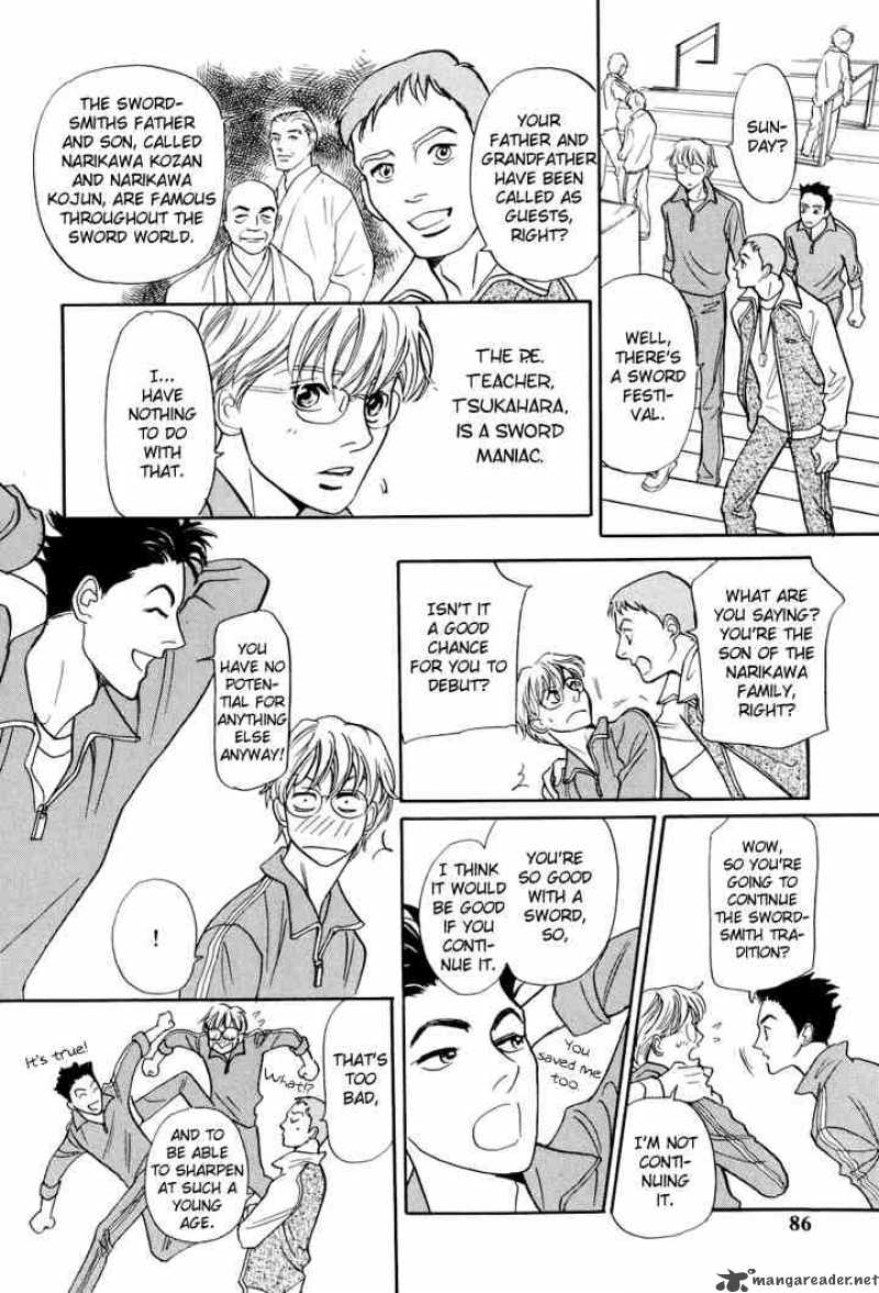 Katana Chapter 3 Page 8