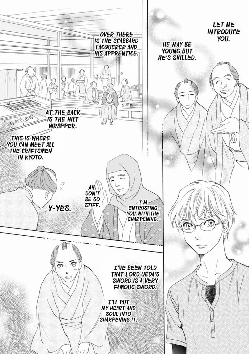 Katana Chapter 35 Page 21