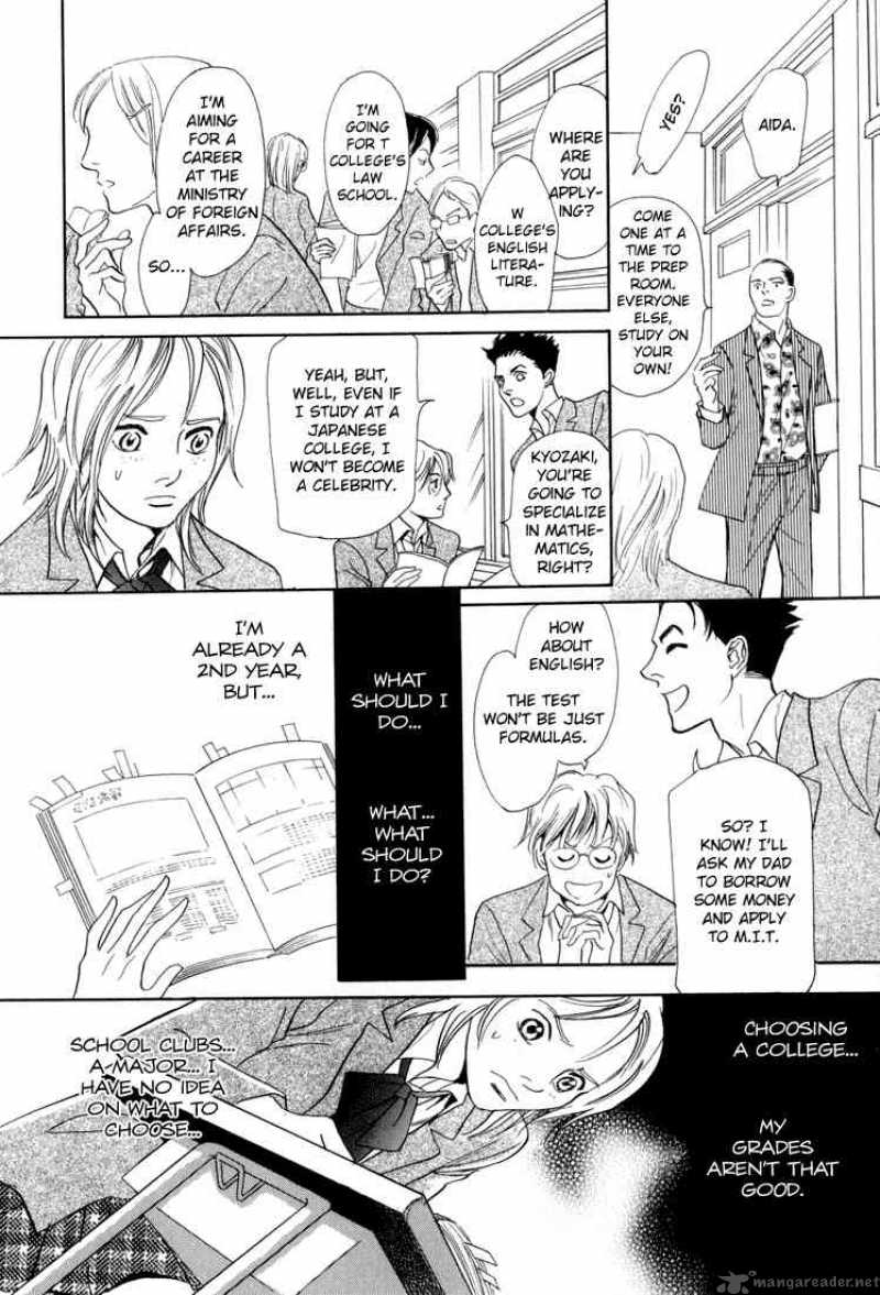 Katana Chapter 4 Page 10