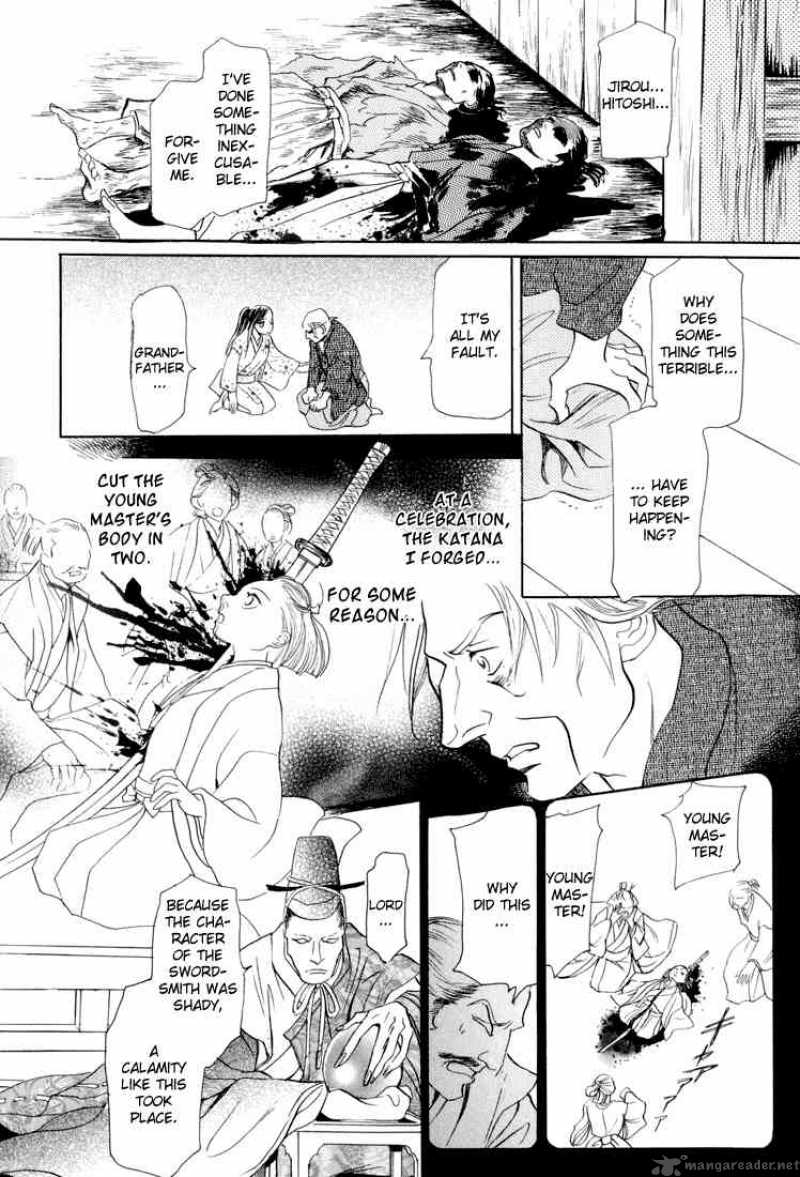 Katana Chapter 5 Page 15
