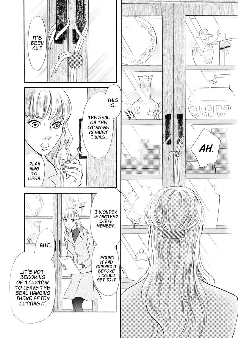 Katana Chapter 52 Page 6