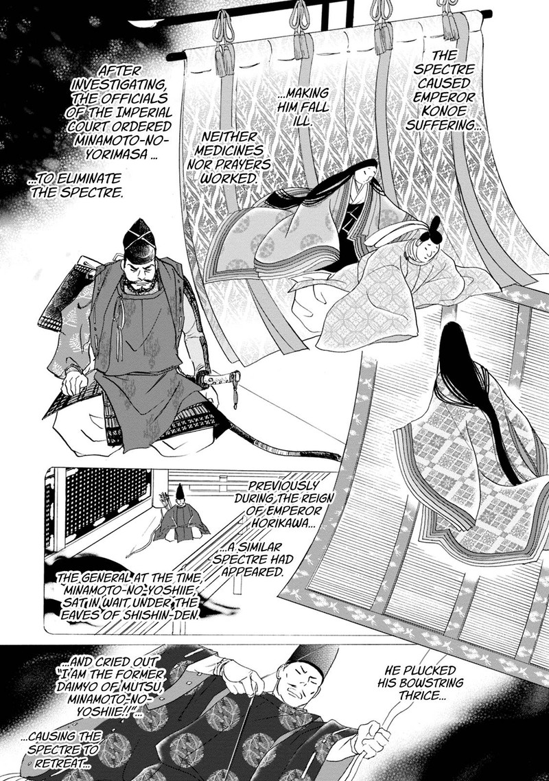 Katana Chapter 57 Page 9