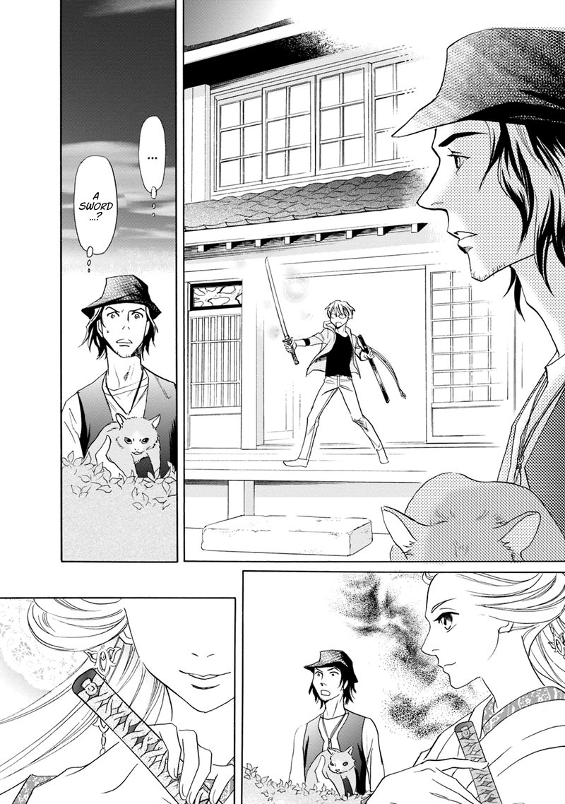 Katana Chapter 59 Page 29