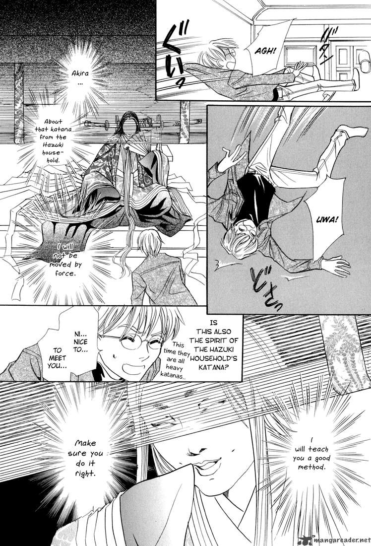 Katana Chapter 7 Page 21