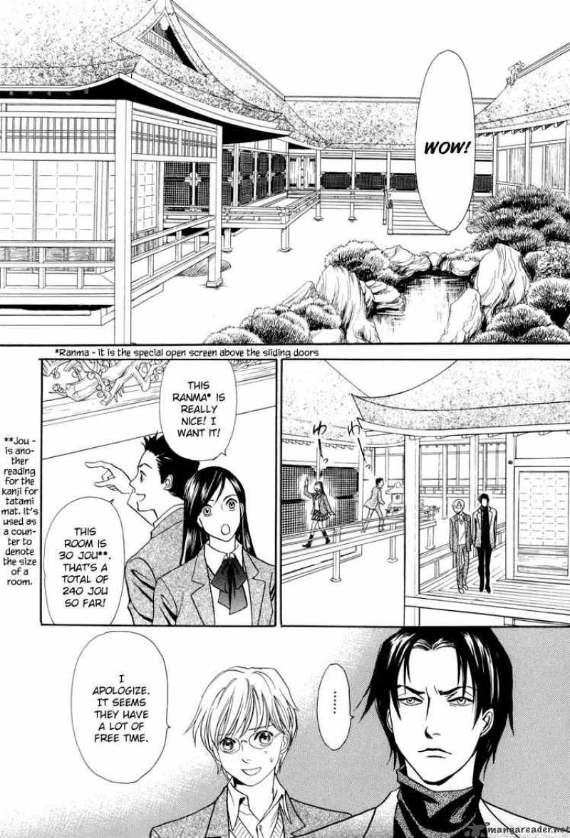 Katana Chapter 8 Page 10