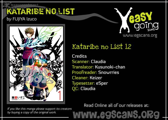 Kataribe No List Chapter 12 Page 1