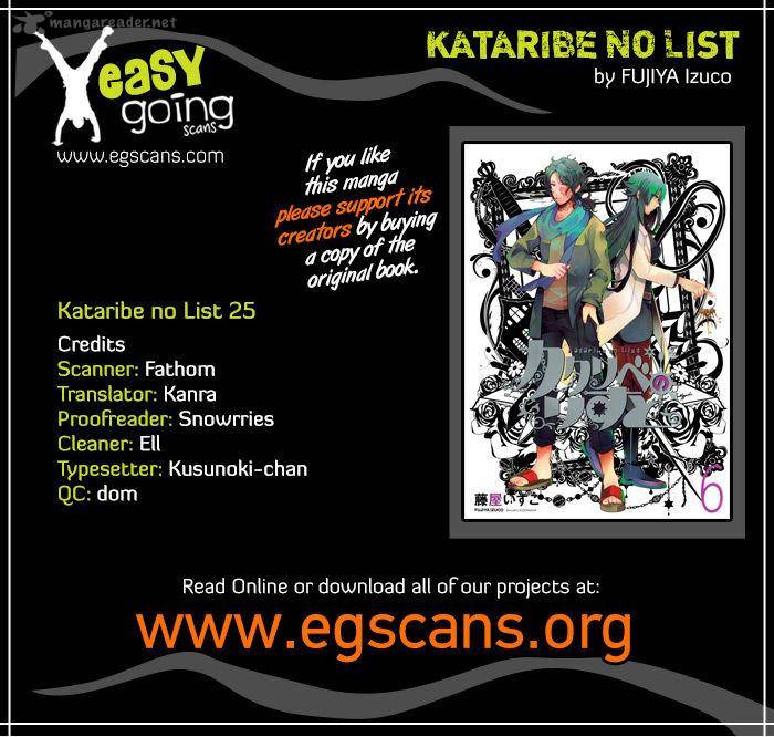 Kataribe No List Chapter 25 Page 1