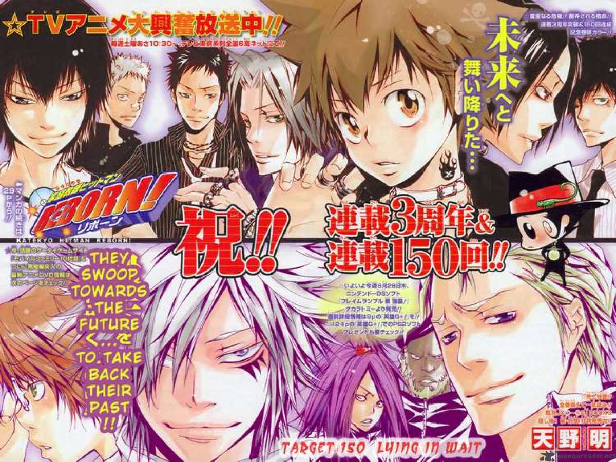 Katekyo Hitman Reborn Chapter 150 Page 1